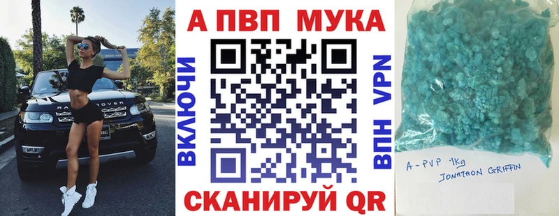 darknet как зайти  Сальск  Alpha PVP крисы CK 