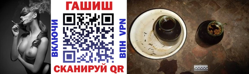 МЕГА ONION  Сальск  ГАШИШ VHQ 