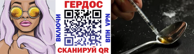 где найти наркотики  Сальск  ГЕРОИН гречка 