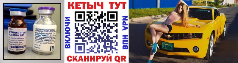 наркотики  мориарти формула  KRAKEN онион  Кетамин VHQ  Сальск 