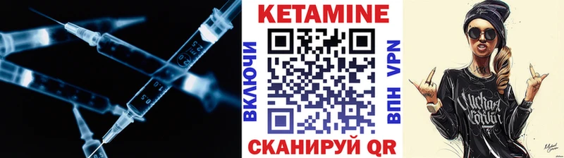 КЕТАМИН VHQ Сальск