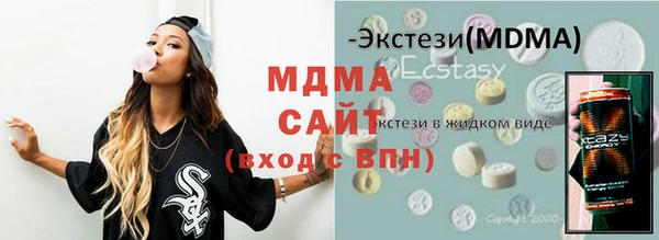 крисы Арсеньев