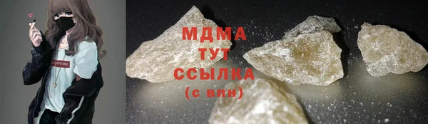 крисы Арсеньев