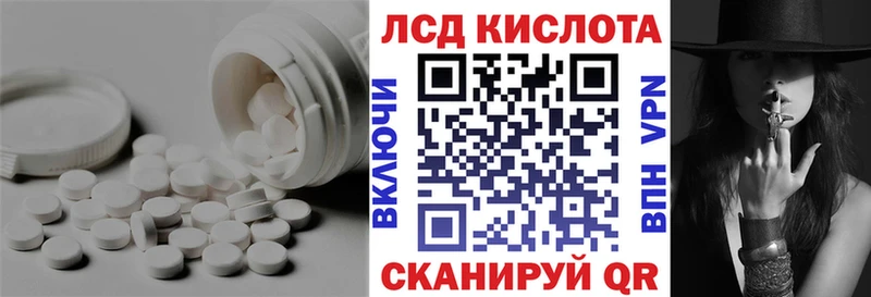 где можно купить   Сальск  LSD-25 экстази ecstasy 