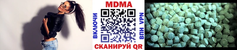 MEGA как зайти  Сальск  MDMA молли 