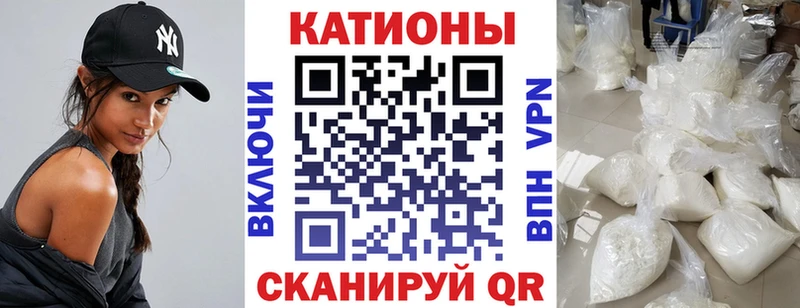 дарнет шоп  Сальск  Меф мука 