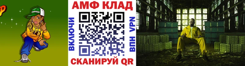 цены Сальск МЕТАМФЕТАМИН мет