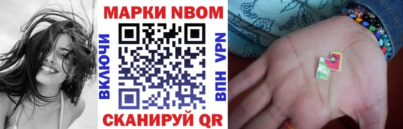 маркетплейс какой сайт  Сальск  Наркотические марки 1500мкг 