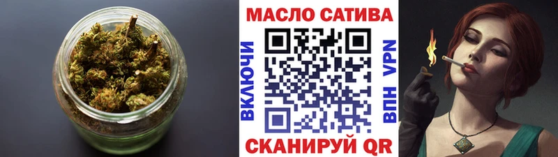 omg сайт  Сальск  ТГК вейп с тгк 